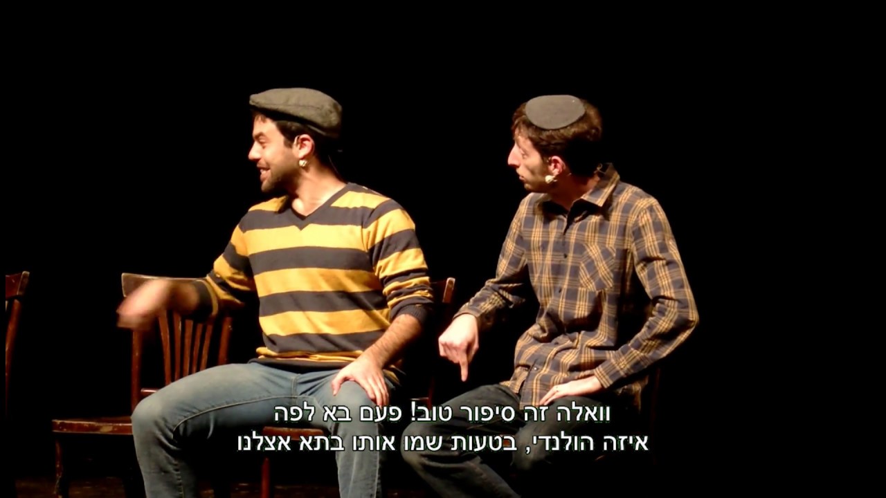 אנדרדוס - 