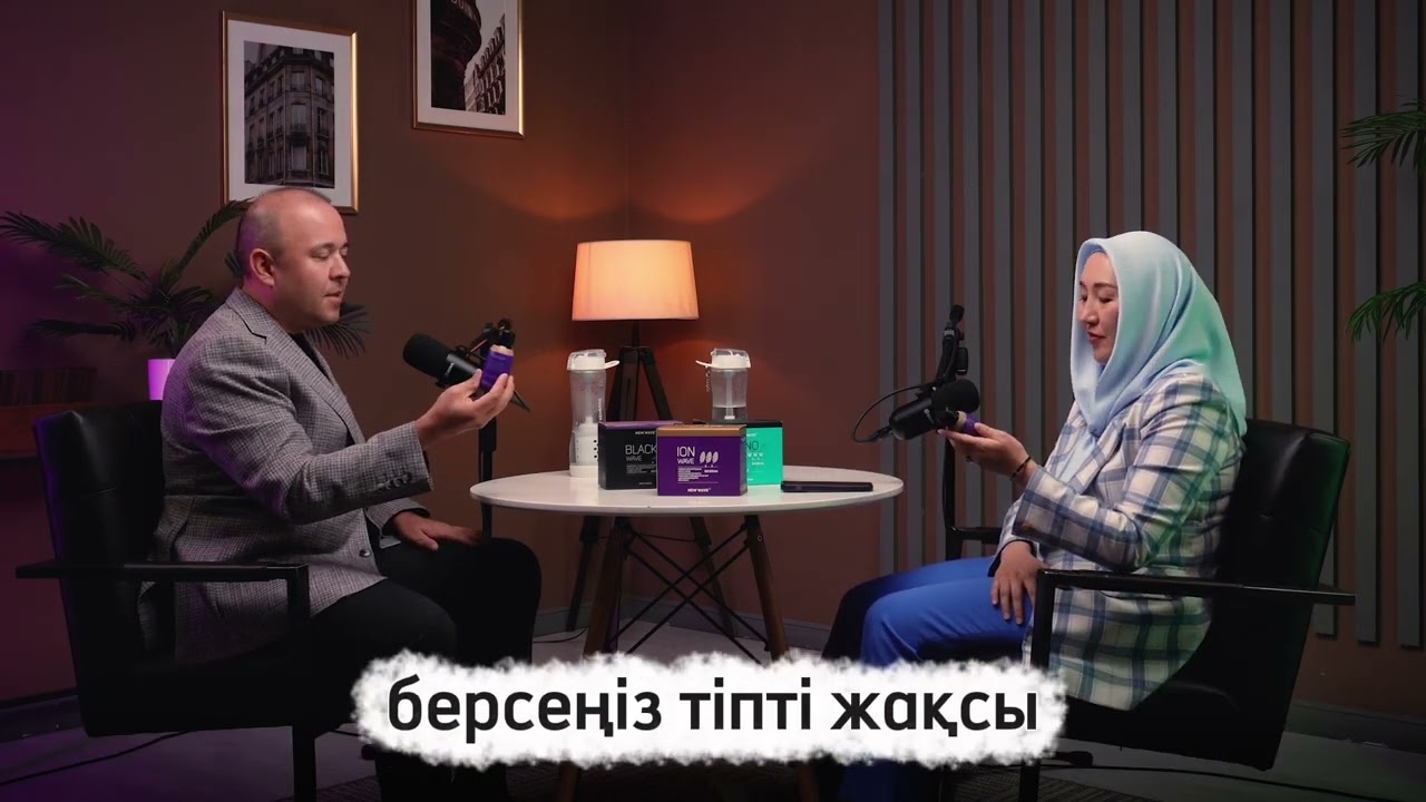 New wave продукция ,результат