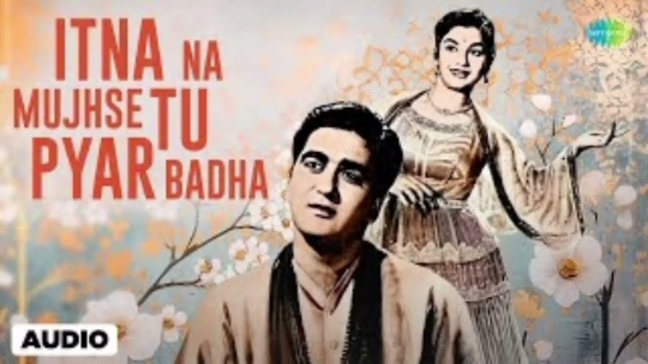 Itna Na Mujhse Tu Pyaar Badha | Lata Mangeshkar, Talat Mahmood | Bollywood Classic Hit Song | Chhaya