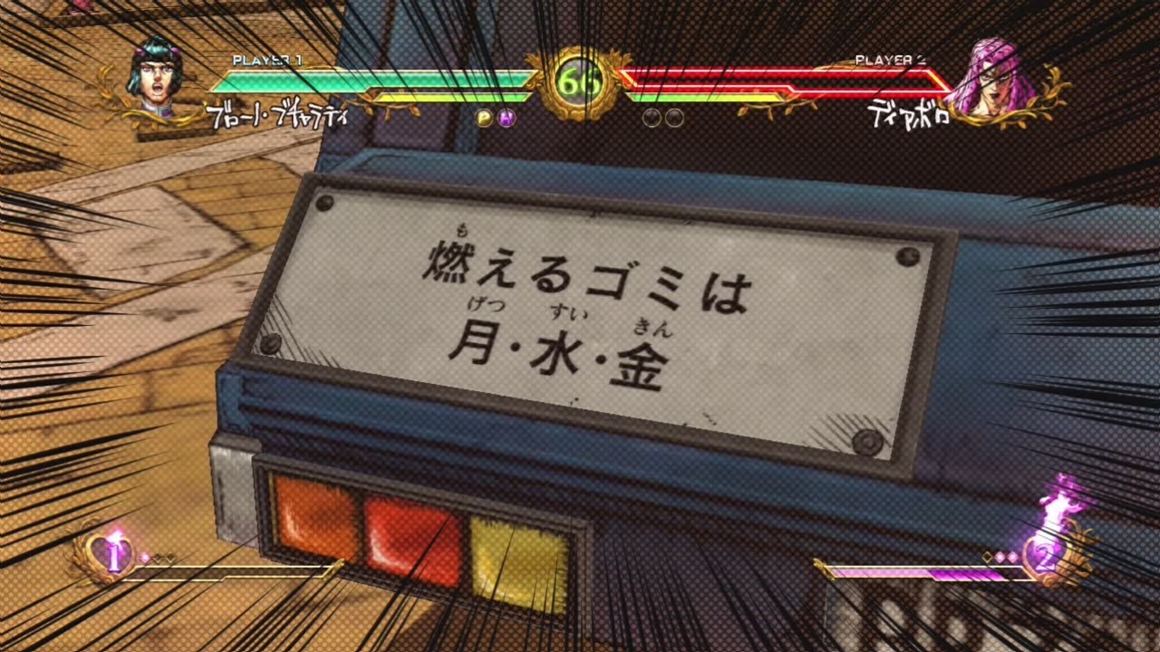 ジョジョの奇妙な冒険ASB　シチュエーションフィニッシュ集