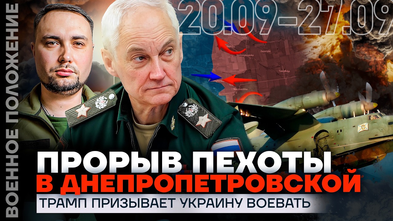 ПРОРЫВ В НОВОРОССИЙСК | РАЗГРОМ БАЗЫ &laquo;ИСКАНДЕРОВ&raquo; | УНИЧТОЖЕНЫ РЕДКИЕ САМОЛЕТЫ | ВОЕННОЕ ПОЛОЖЕНИЕ