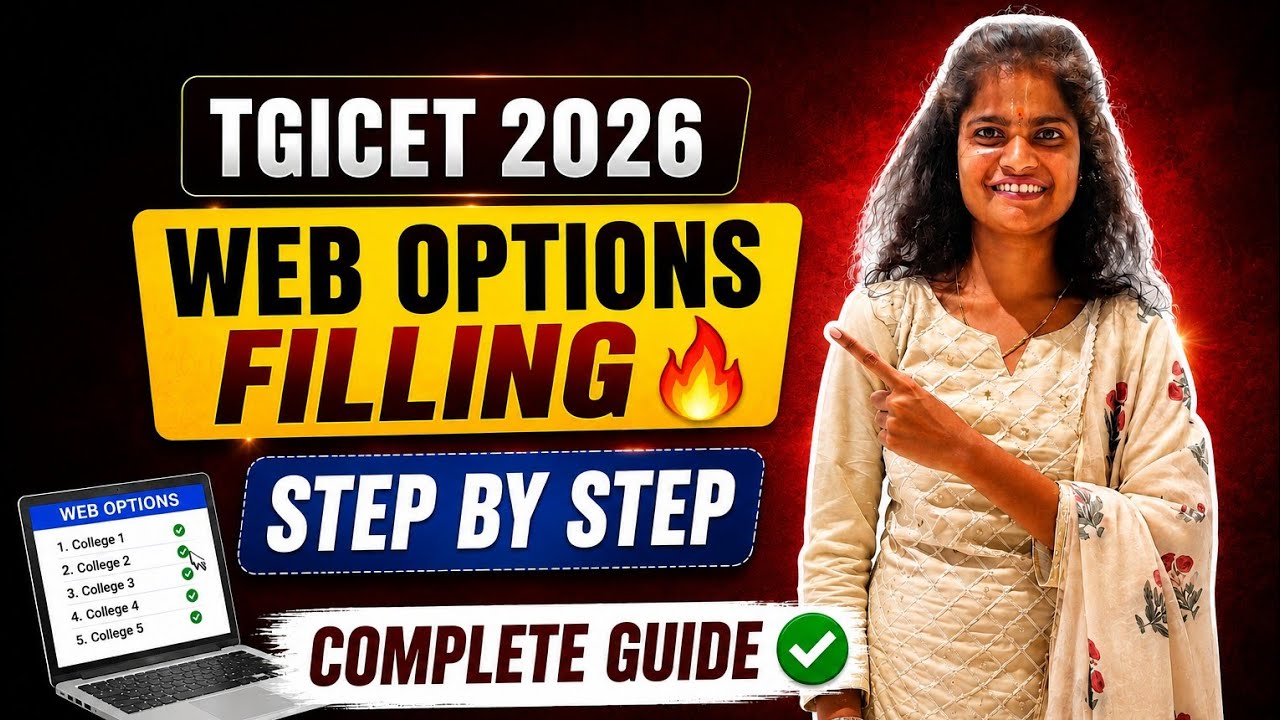TGICET 2026 Web Options Entry | Step-by-Step Web Options Process | Complete Guide ✅