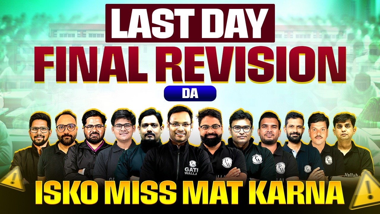 GATE 2026 DA Final Revision | GATE DA Last Day Preparation | Isko Miss Mat Karna