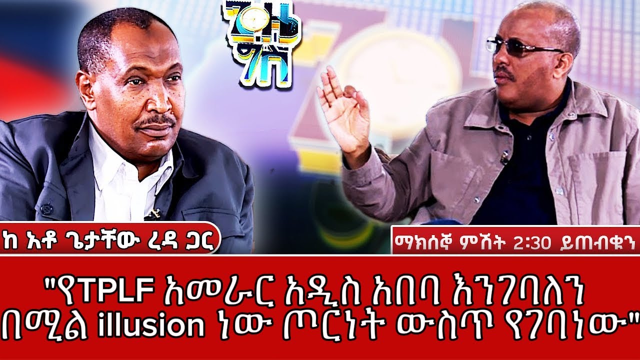 ጠ/ሚኒስትሩ 