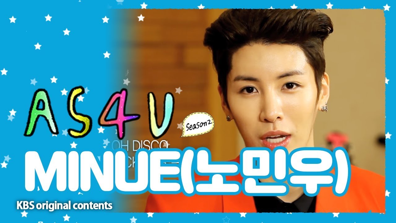 어송포유2 AS4U 2 - 4회 MINUE(노민우) 출연