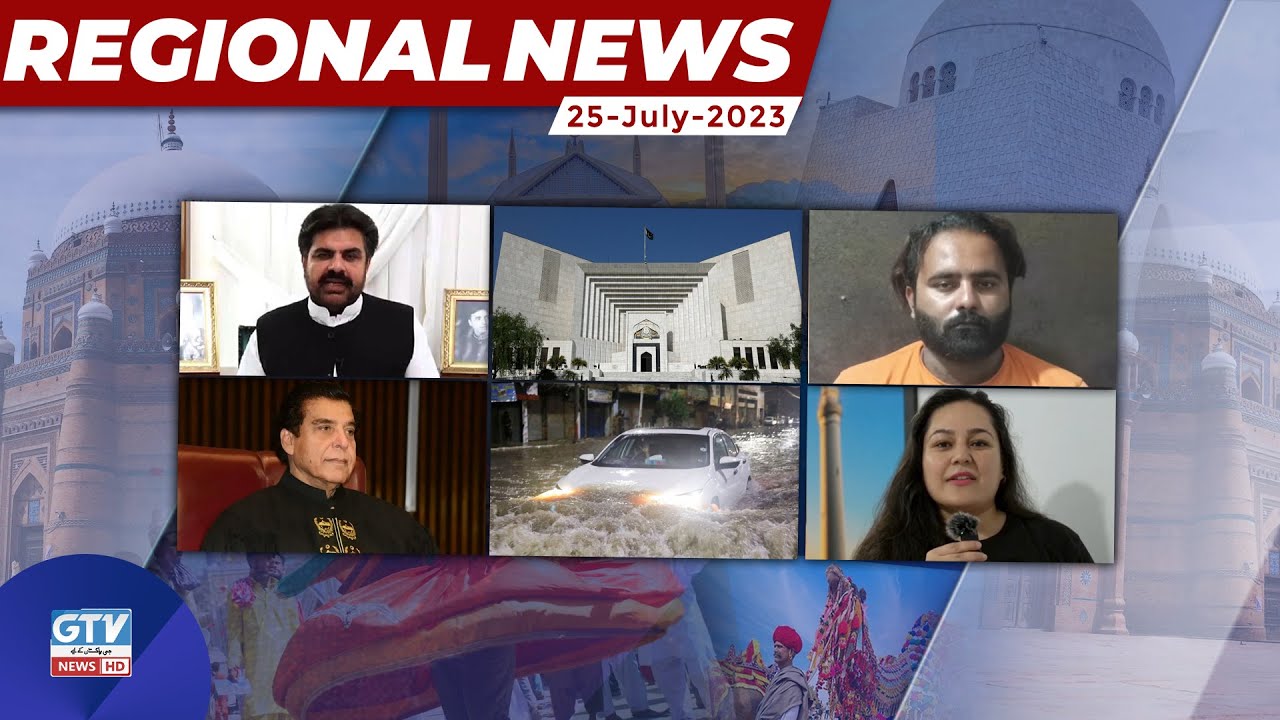 Worst Situation after Rain | Action Against Illegal Institutes | Regional News | GTV News