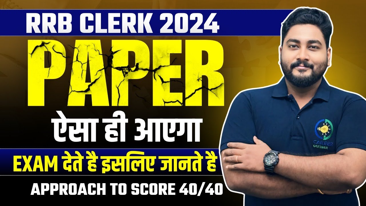 🔥Score 40/40 with These Sure-Shot Questions!! RRB Clerk 2024 Most Expected Paper || Kaushik Mohanty
