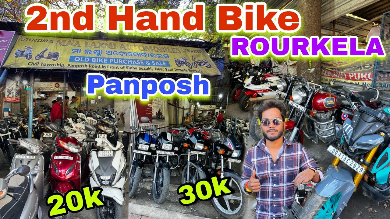 Maa Laxmi Automobiles Panposh || Second Hand bike Panposh || Second Hand bike Rourkela || Sidhu4you 
