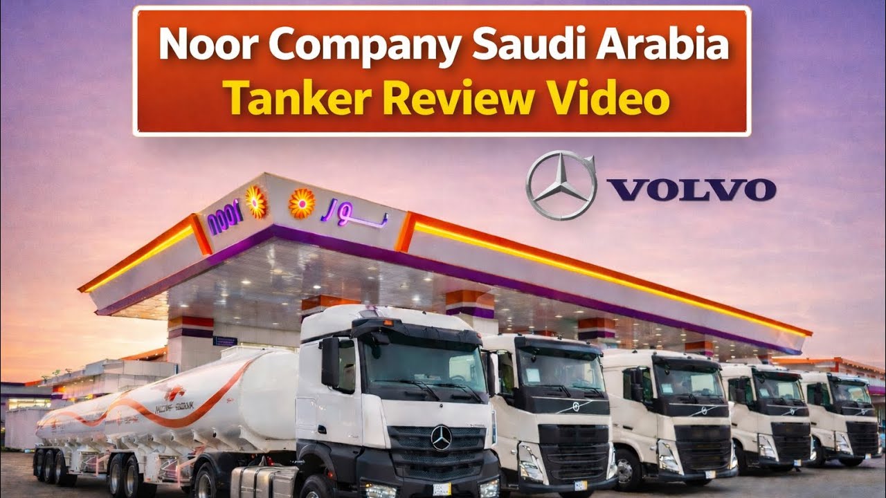 NOOR COMPANY REVIEW VIDEO // SAUDI ARABIA 🇸🇦// DEHAR SINGH. #saudiarabia #deharsingh #dubai 