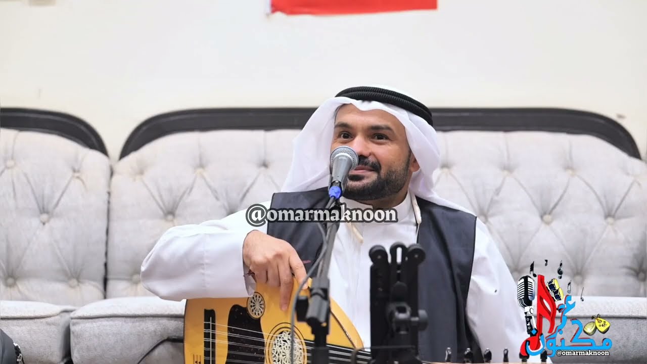 عيني لغير جمالكم عمر الهدار سمرة الكويت اهداء من صالح ومحمد الكندري وعمر الفيلكاوي الى طلال ابل