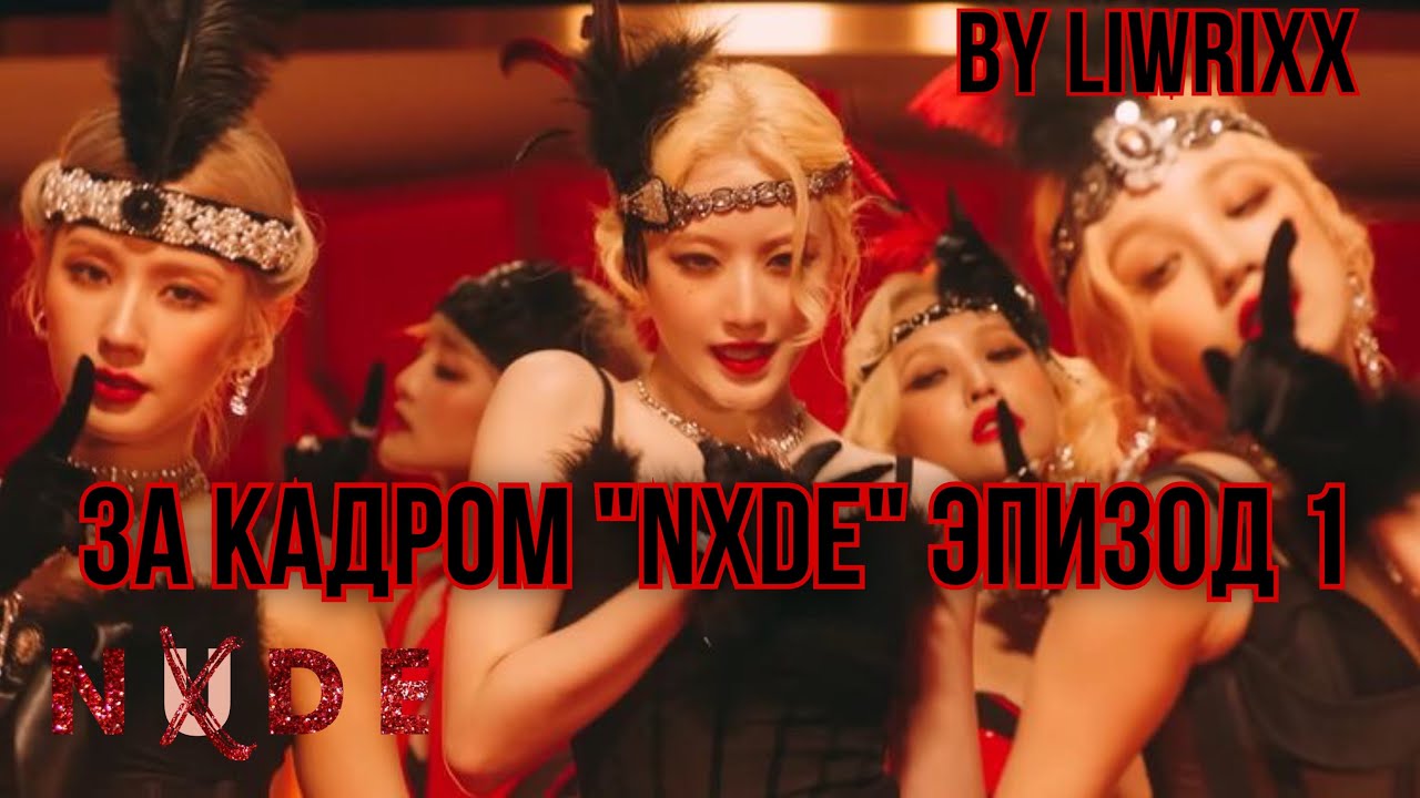 I-Talk #105 &ldquo;Nxde&rdquo; за кадром эпизод 1 (озвучка by liwrixx)