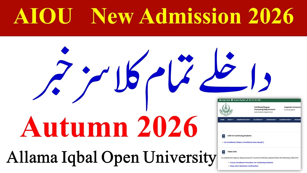 AIOU New Admissions Autumn 2026 | Matric FA BA ADP BS ADA BCOM BS 5th | AIOU Admissions 2026
