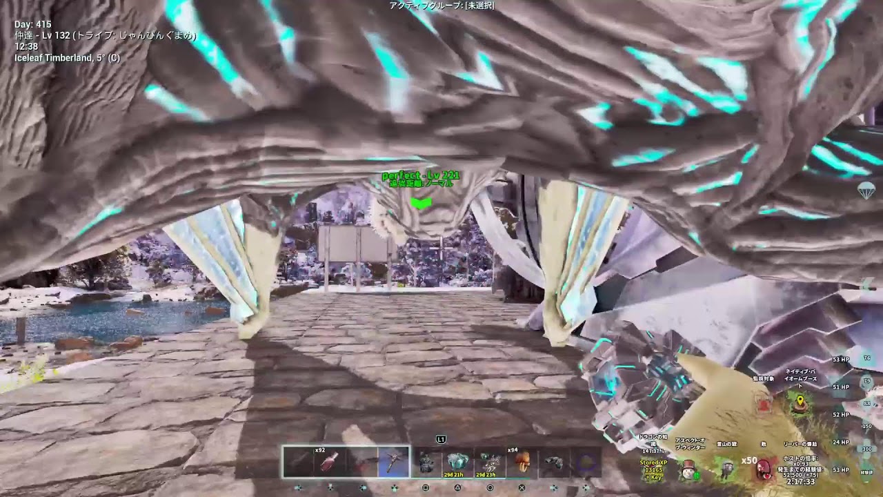 ARK