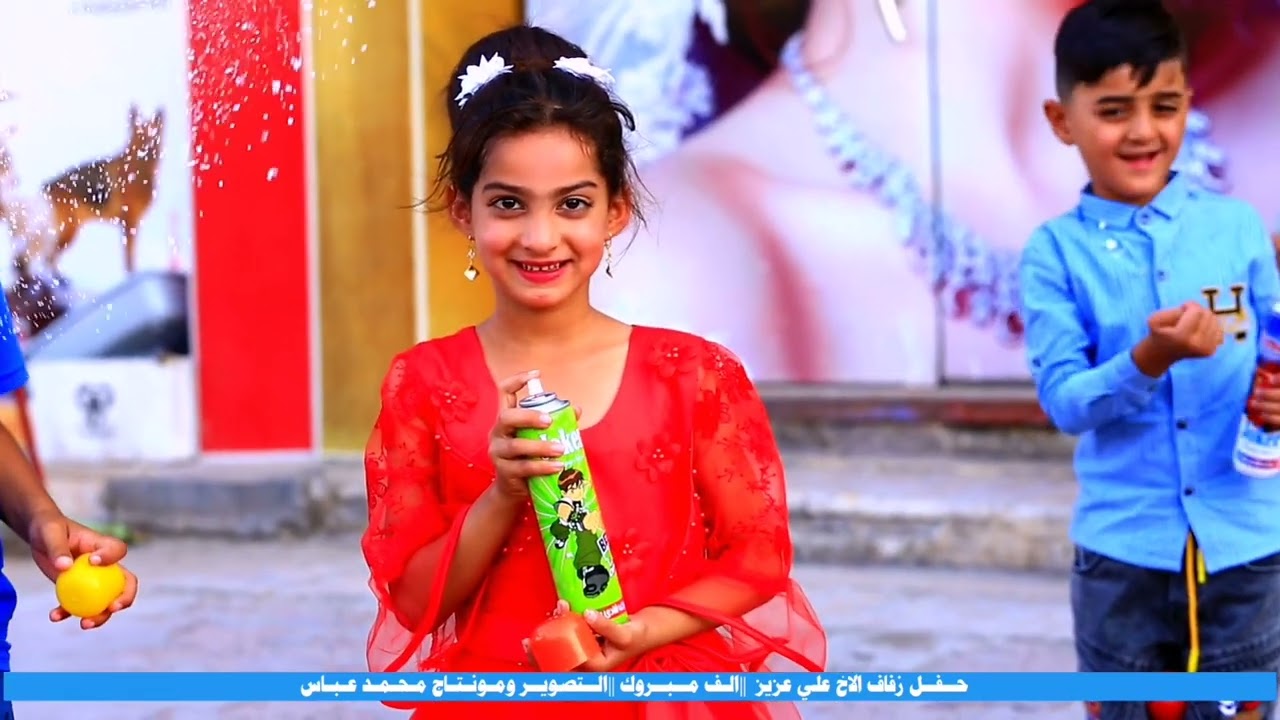 بالفديو || حفل زفاف الورد || علي عزيز || ال الف مبروك 💜 || توثيق محمد عباس || للتواصل 07814751502