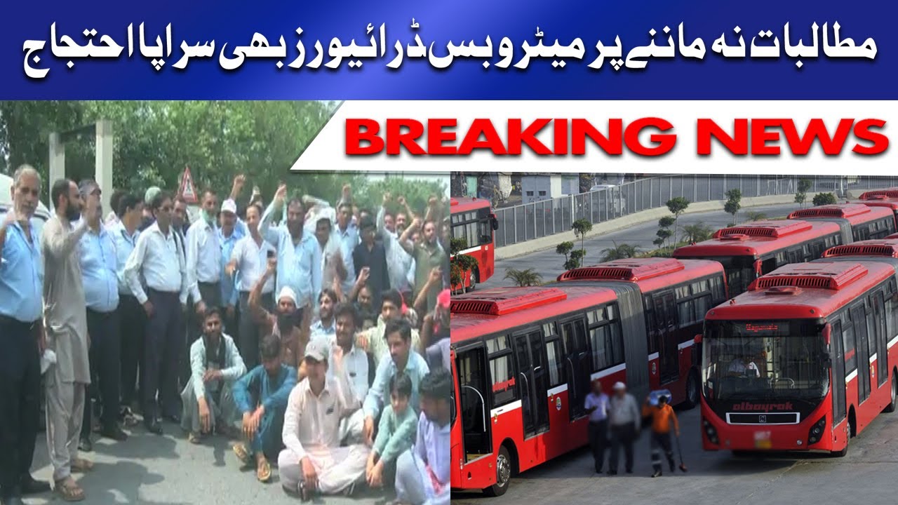 Metro bus service suspended for second day due to employees protest
