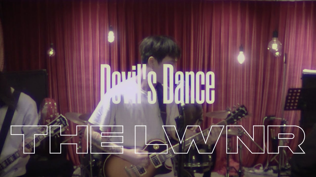 THE LWNR (더 라우너) - Devil's Dance [Unclean Ver] (Live in Rehearsal Room)