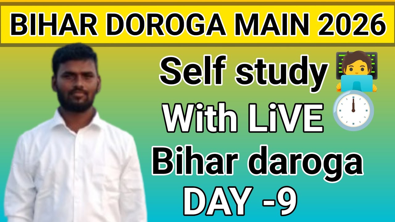 🧑‍💻 Study With Live Bihardaroga|| Room Study|| One shot|| #Bihardaroga #Ssc #Raiway #Badalsir #Jobs