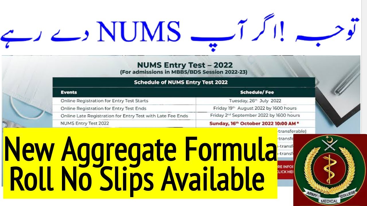 NUMS Roll Number Slips Announced/Army Medical College CMH Admissions/NUMS Aggregate/PMC NMDCAT Must?