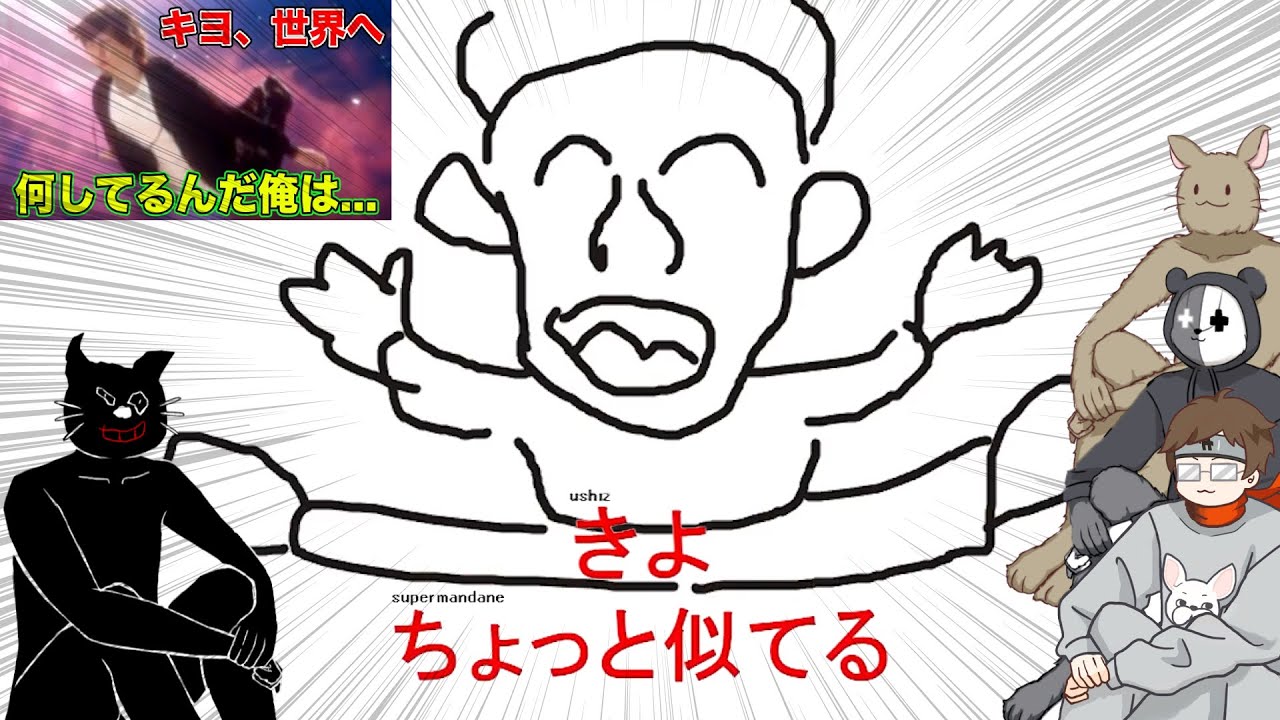【TOP4】お前がみんなを狂わせてる！3人にゴリゴリにイジられるキヨ