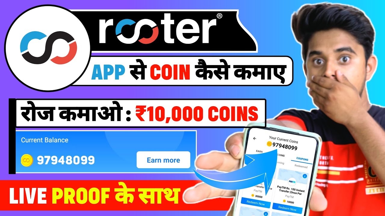 Rooter App Se Coin Kaise Kamaye | Rooter App || Rooter Unlimited trick