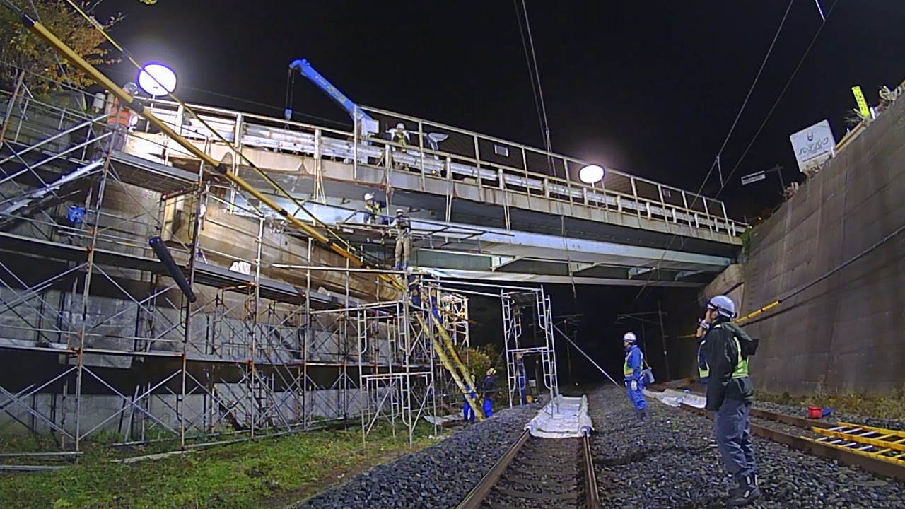 2019年11月　インフラメンテナンス動画　青森県三戸郡南部町「八木田跨線橋補修工事」作業動画