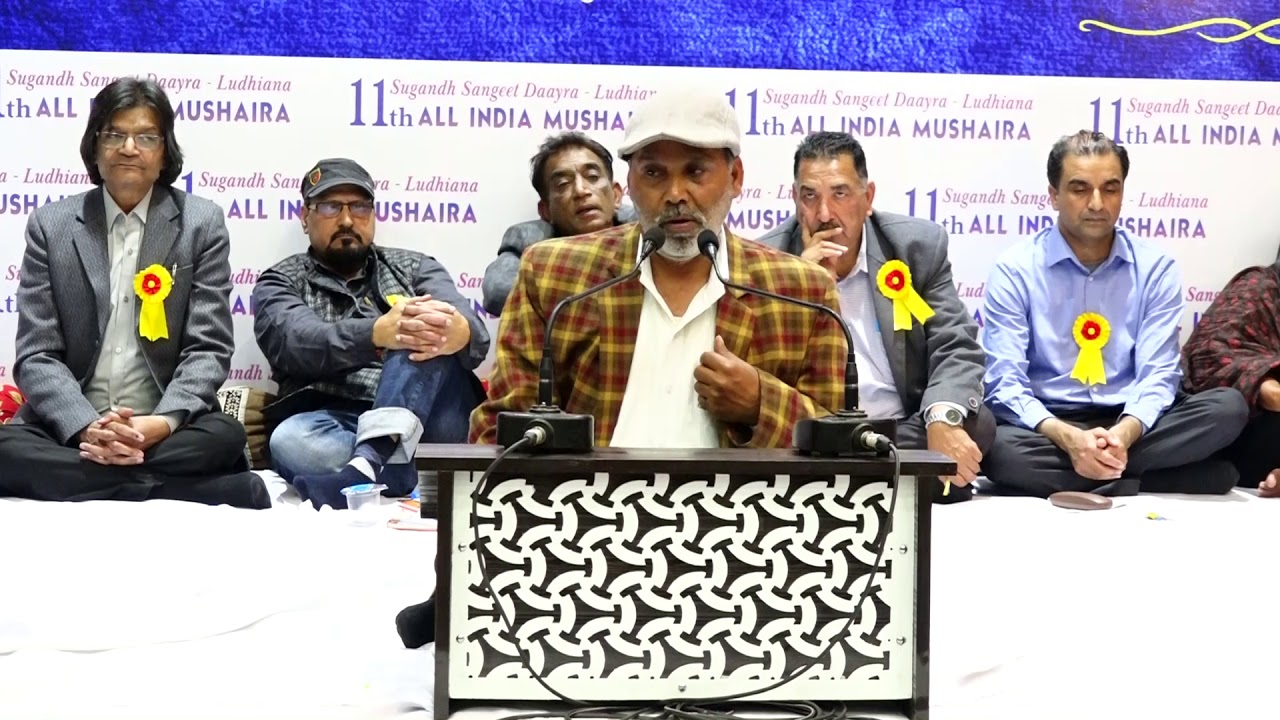 DR. RAJESH MOHAN AT 11TH ALL INDIA MUSHAIRA, LUDHIANA. ORGANISED BY-SUGANDH SANGEET DAAYRA