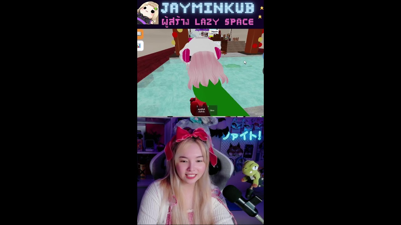 [ไลฟ์] แจกโรบัคทุกไลฟ์ รับปิดเทอม!!! 💖🎉 [ชื่อ Roblox: JayMinKub]
