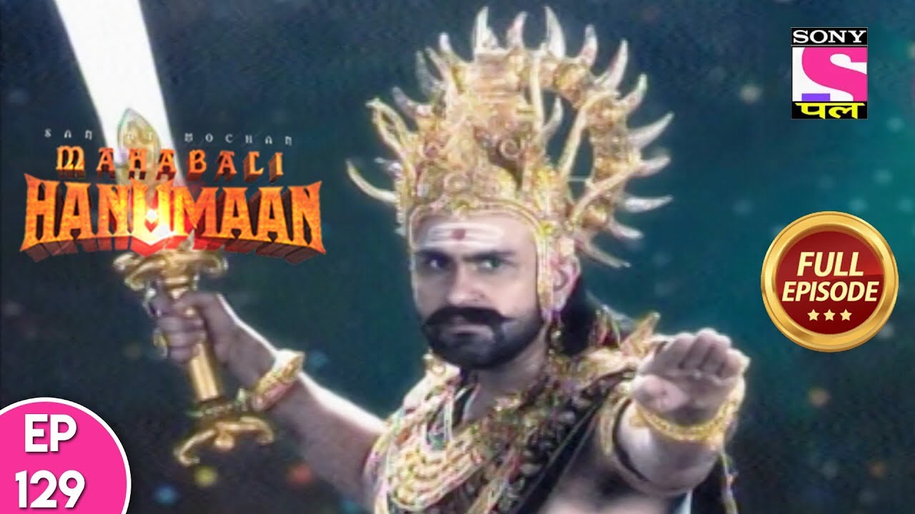 Sankat Mochan Mahabali Hanuman - Full Episode 129 - 1st January, 2018