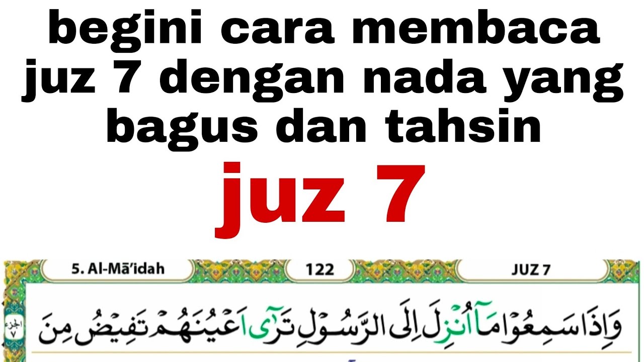 Begini cara membaca juz 7 yang benar dan bagus. Irama pelan