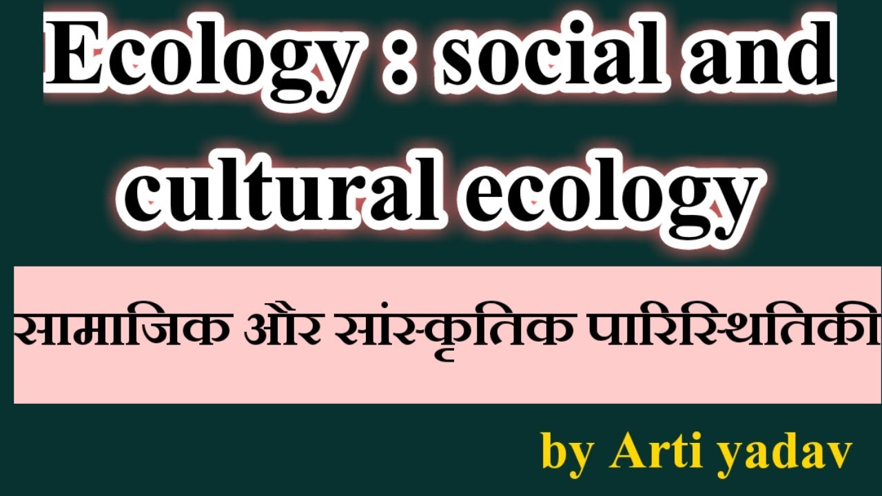 Ecology : social and cultural ecology