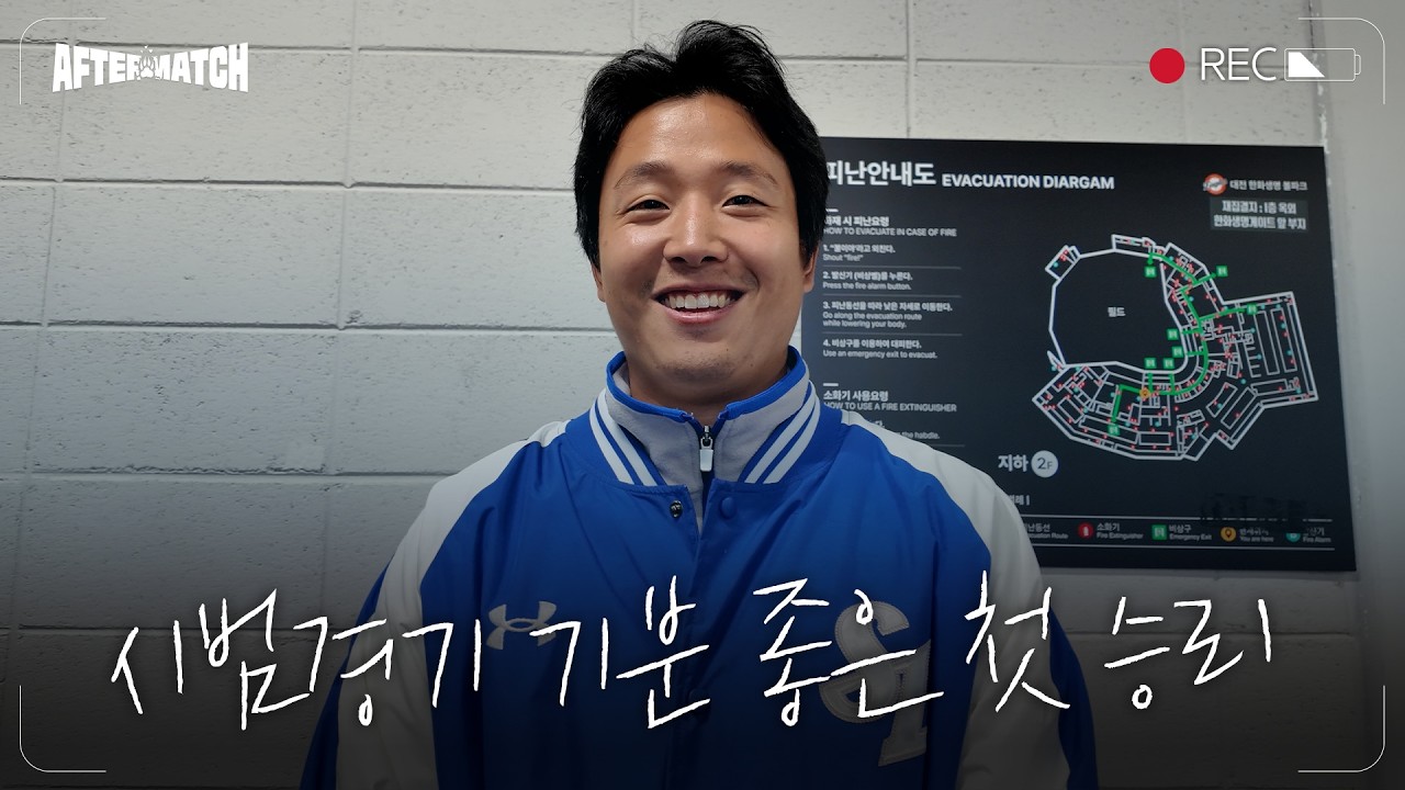 15안타 12득점으로 장식한 시범경기 첫 승리 직후의 모습 #애프터매치(03.12 한화전)