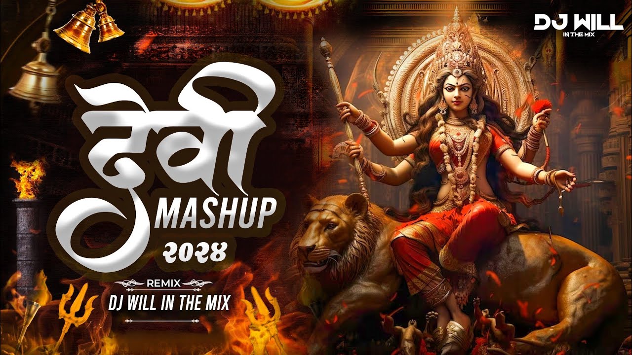The Devi Mashup | Navratri Song | Nonstop Aradhi Halgi Style Dj Song | DJ Will In The Mix | Dj Song