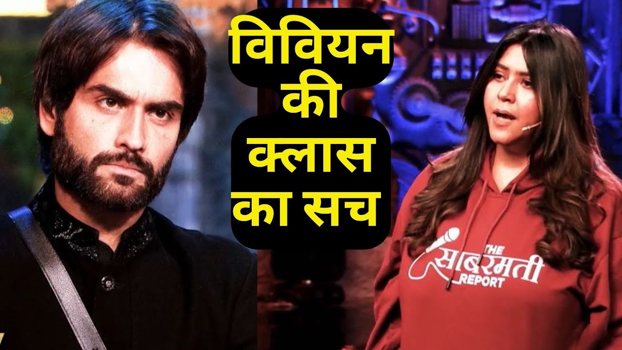 Bigg Boss 18 WKV Update: Ekta Kapoor Slams Vivian Dsena, क्या है इस डांट के पीछे का सच?