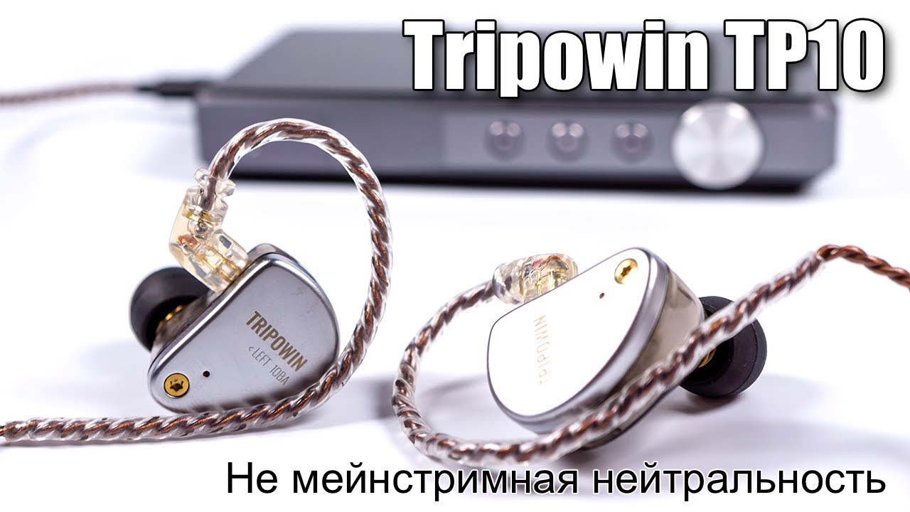 Обзор наушников Tripowin TP10