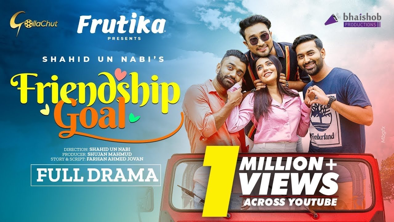 Friendship Goal | ফ্রেন্ডশিপ গোল | Eid Natok 2023 | Jovan | Samira Khan Mahi | Tamim | Pavel