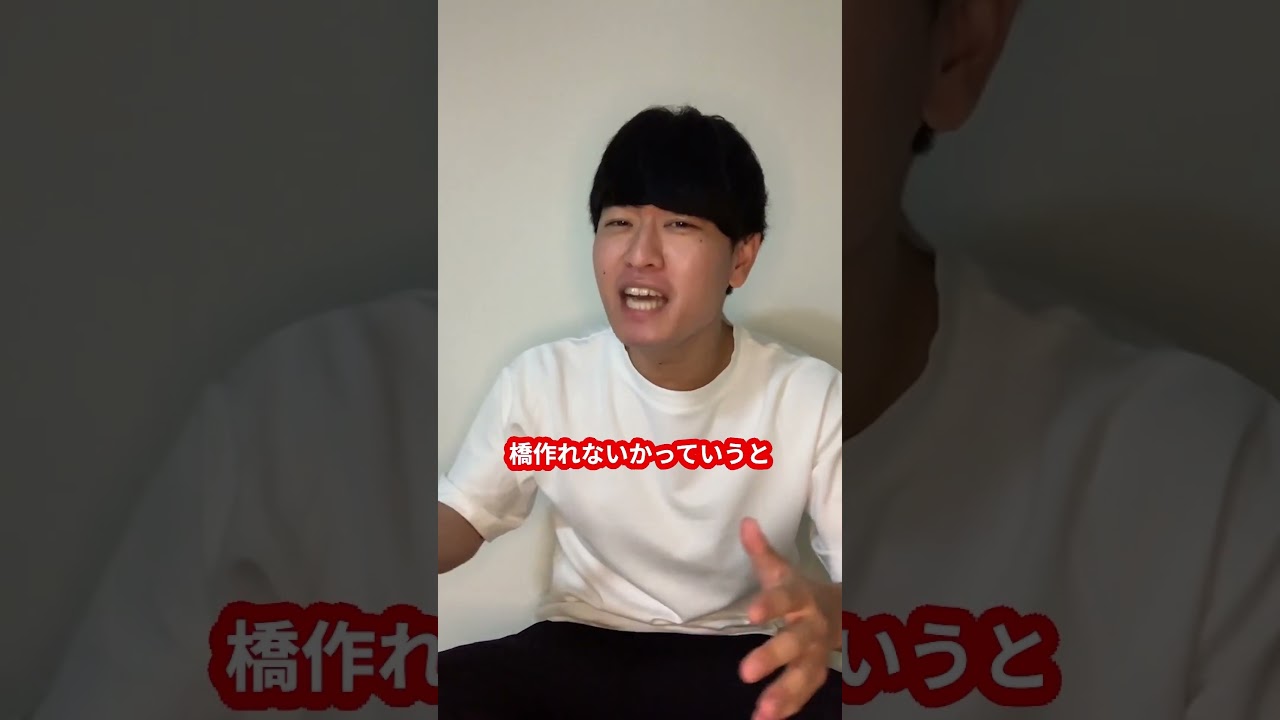 なぜ北海道と本州の間は17キロしか離れてないのに橋作れないの？