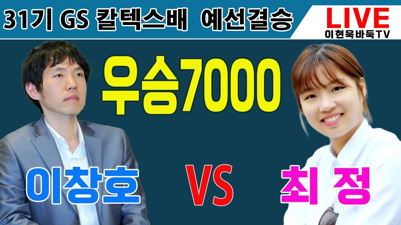 2026년 1월9일 오후1시 [LIVE] 