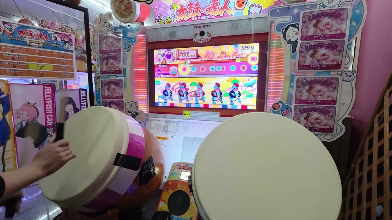 太鼓の達人(ニジイロver.)　λ7708　全良