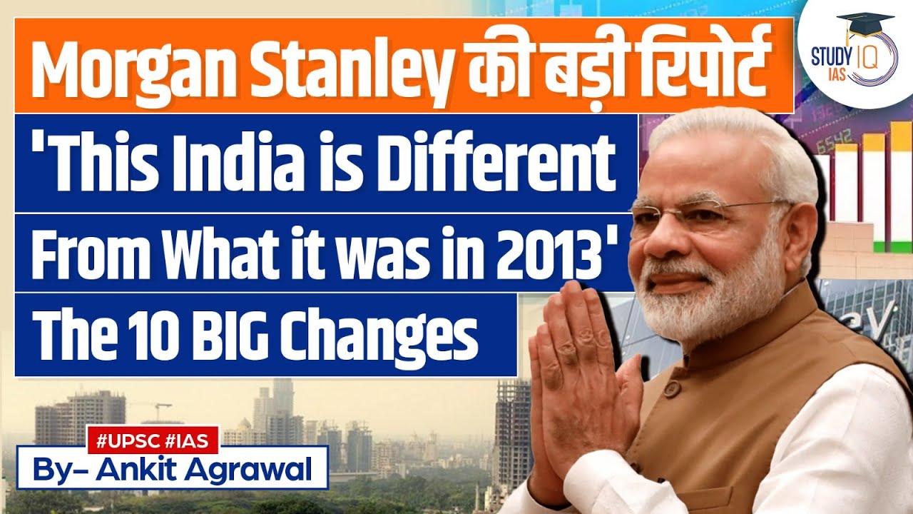 India Transformed in Less Than a Decade: Different from 2013 | Morgan Stanley Report On India | UPSC