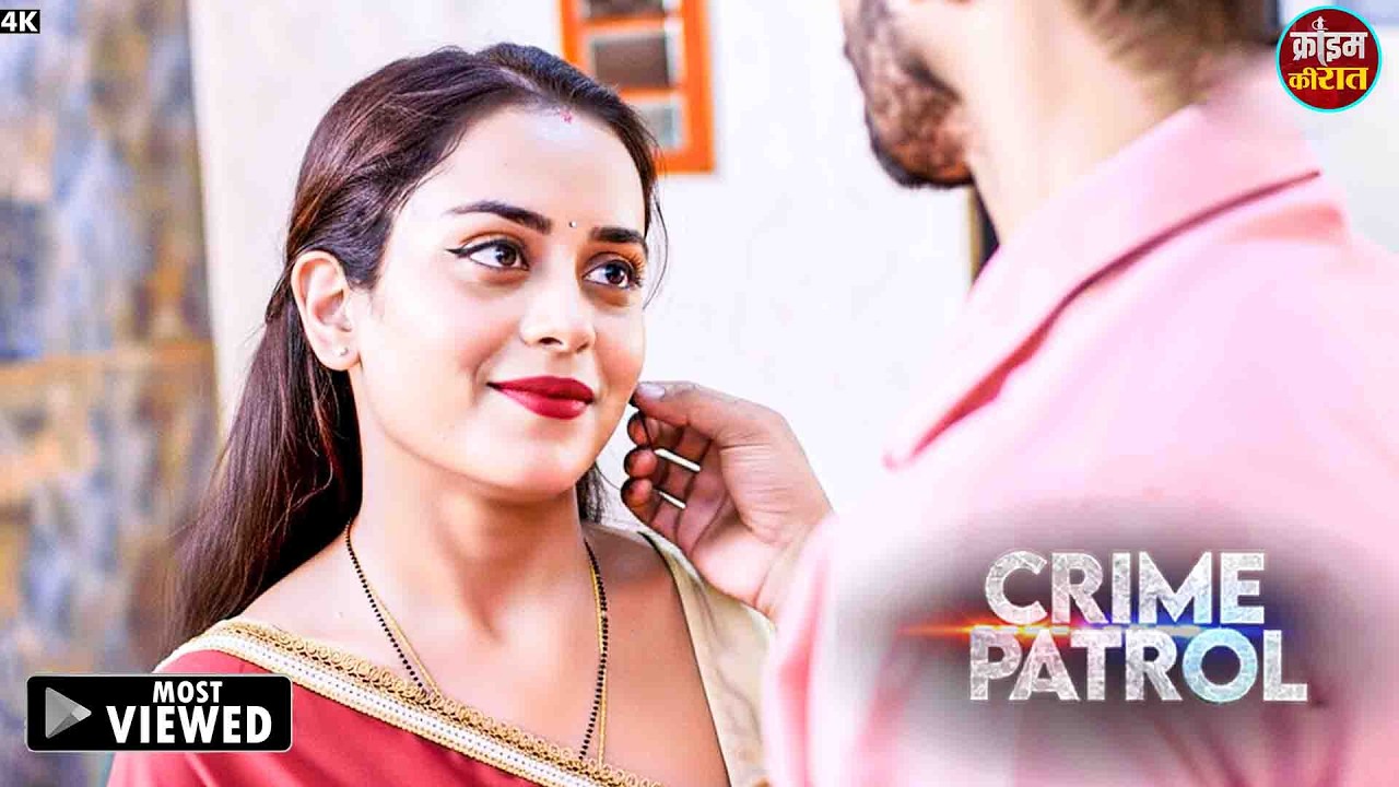 क्या था उस दुखी पति का राज़, जिसे उसने अपनी माँ से बताया? | Crime Patrol | #CrimePatrol