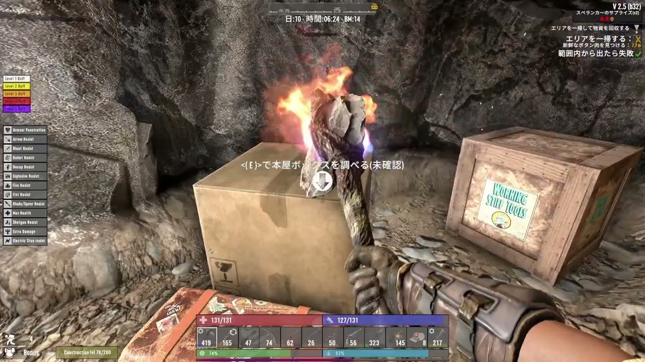 7days to die(v.2.5)　Winchester modで遊ぼうep15