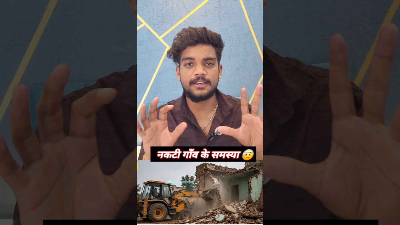 नकटी गाँव में तोड़फोड़🤕 Cg news🤩 #925 #shorts #ytshorts #youtubeshorts #minivlog #vlog #lalitjanghel