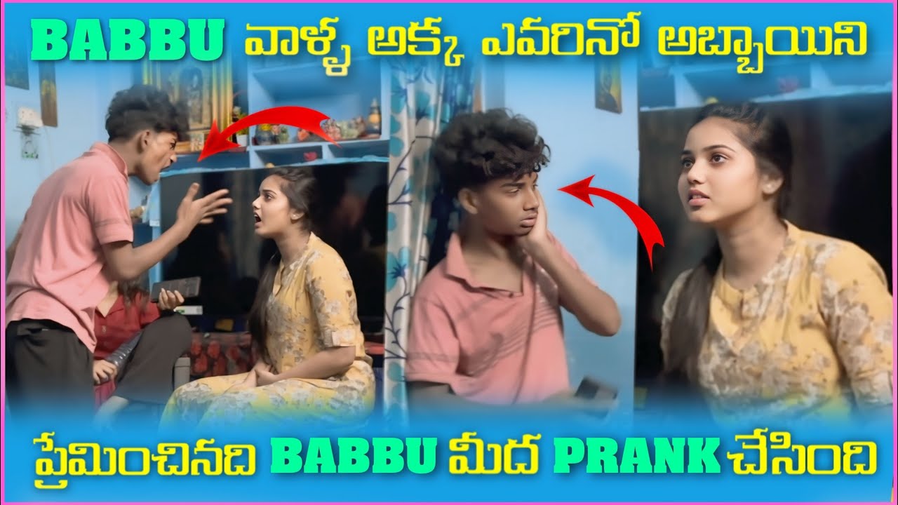 Babbu వాళ్ల అక్క ఎవరినో అబ్బాయిని ప్రేమించింది అని Babbu మీద Prank చేసింది | Pareshan Babbu07