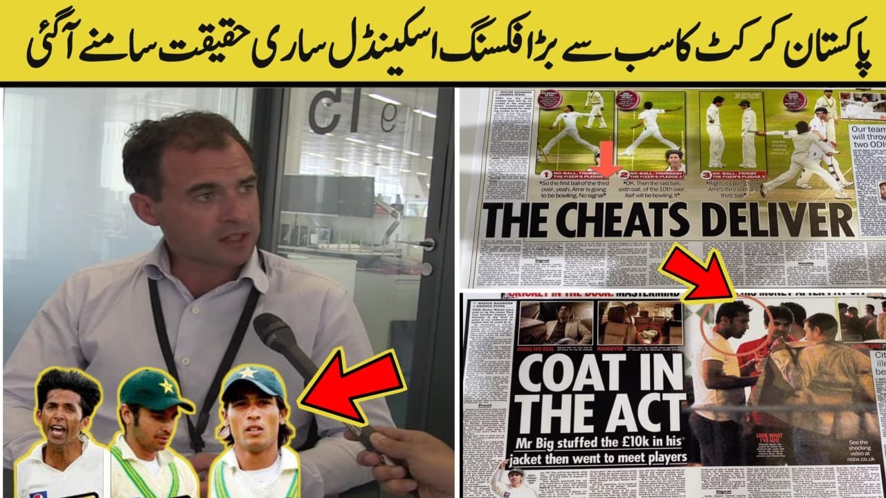 The Inside Story of Pakistan Cricket's Greatest Fixing Scandal | New Investigation | Mazhar Mahmood