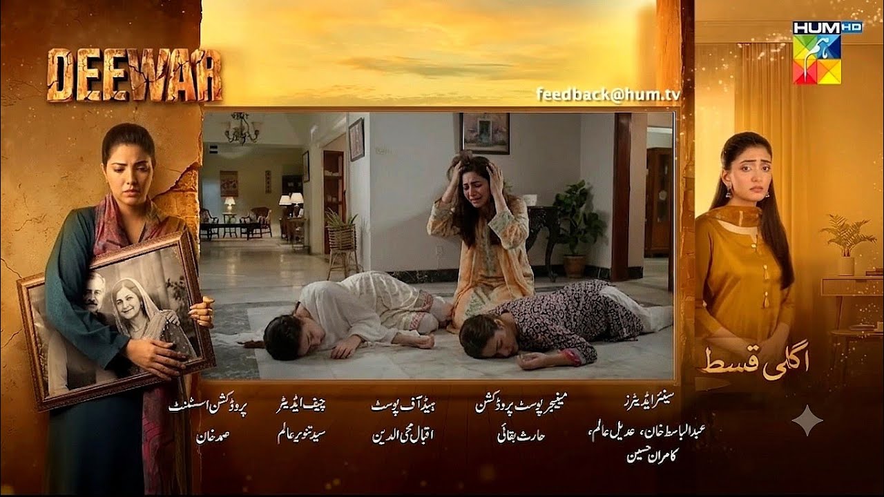 Deewar 48 Teaser - Deewar 48 Episode | Deewar Ep 48 Promo | Deewar 48 Review l DraMee