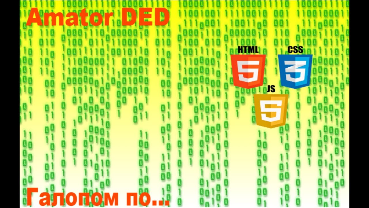 Урок 143. Метод filter(), работаем с массивами в JavaScript.