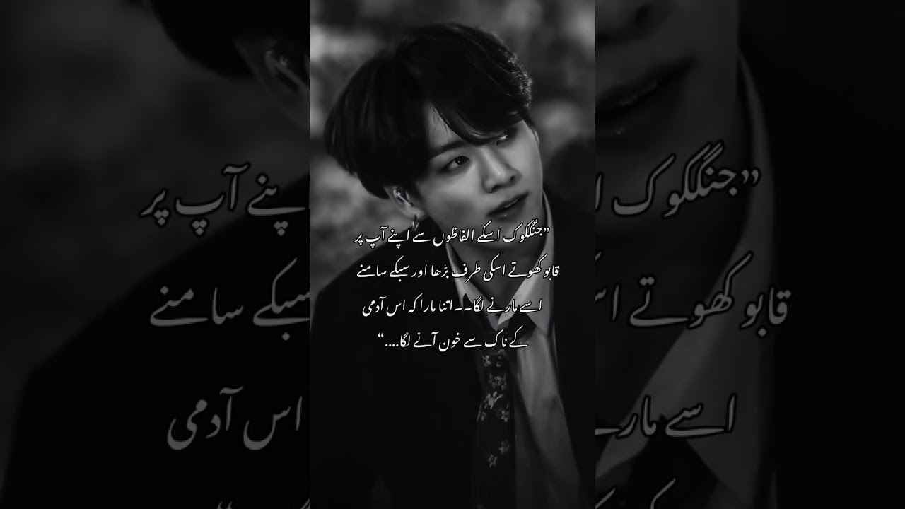 𝐖𝐞𝐡𝐬𝐡𝐚𝐭 𝐄 𝐉𝐮𝐧𝐨𝐨𝐧/ 𝐏𝐚𝐫𝐭6💗