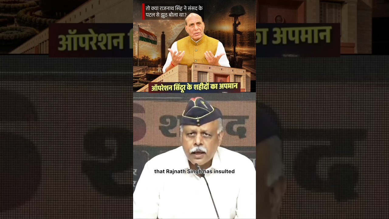 🚨Why Is Congress Demanding Rajnath Singh's Resignation🚨 #shorts