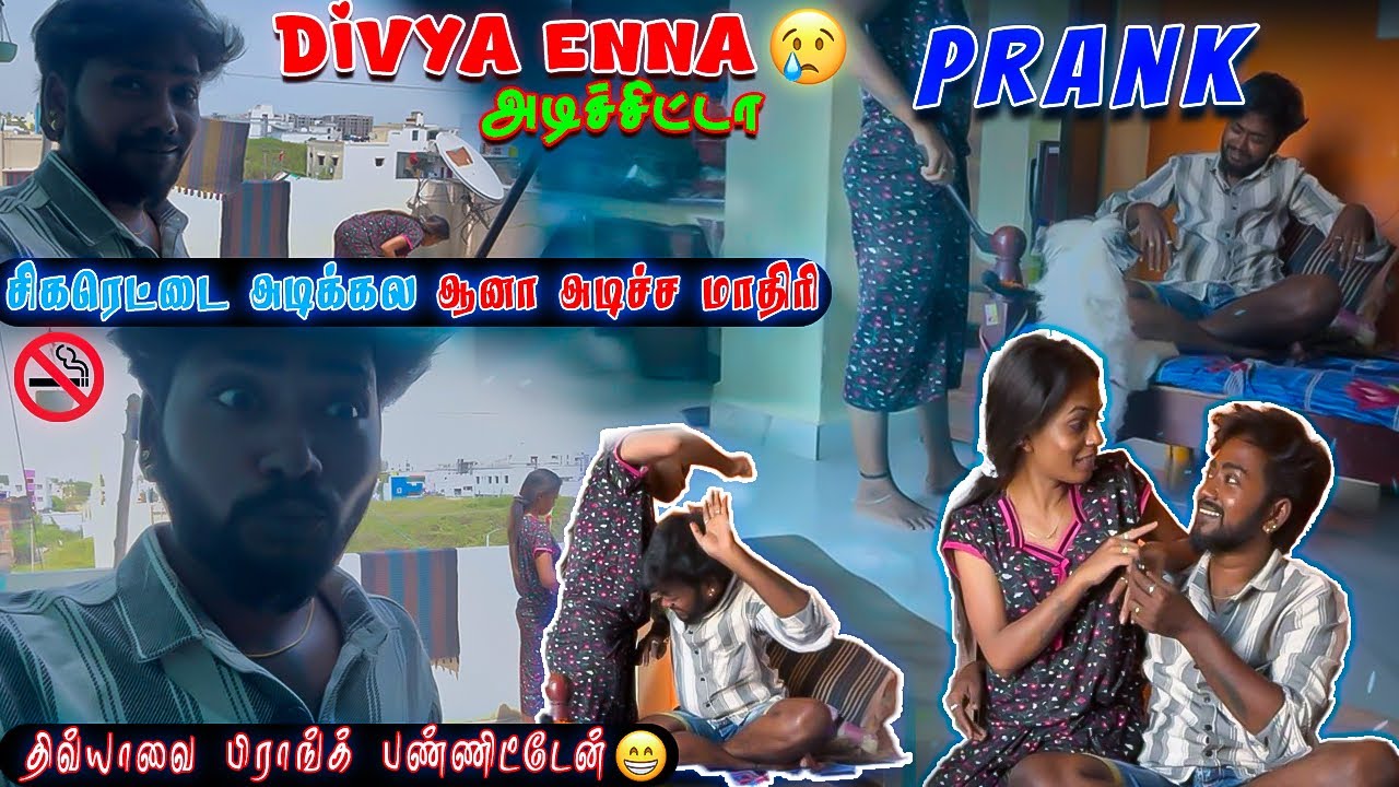 Divya Enna அடிச்சிட்டா🥹prank🤣#madhandivya #prank #trendingcouple #trending #funny #prankvideo #fun