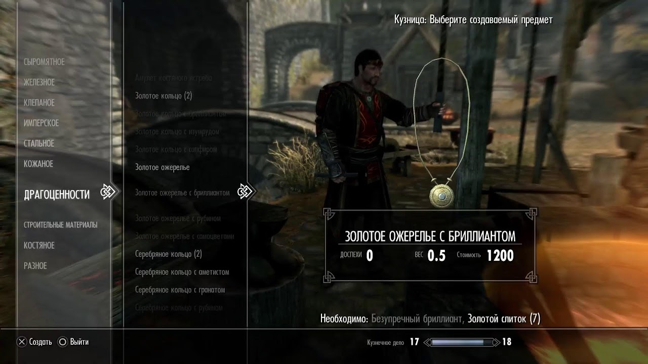 #theelderscrolls5#Skyrim#PS5#life#PS4